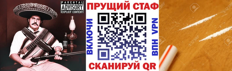 Сколько стоит Жуковский АМФ Меф мяу мяу ГАШИШ МАРИХУАНА Alpha PVP