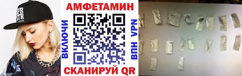 что такое   Жуковский  кракен ссылки  Amphetamine Premium 