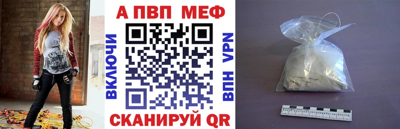 купить   Жуковский  Альфа ПВП Соль 