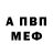 МЕТАДОН белоснежный Brendon Kelly