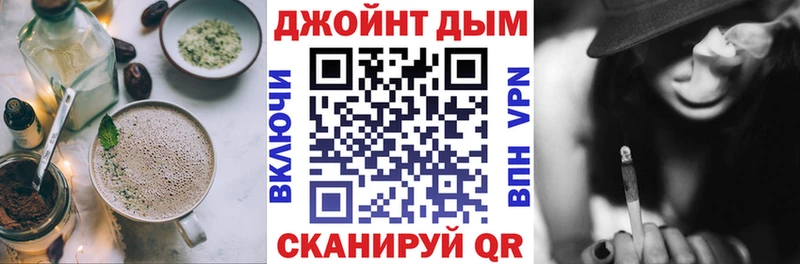 даркнет сайт Жуковский Canna-Cookies конопля