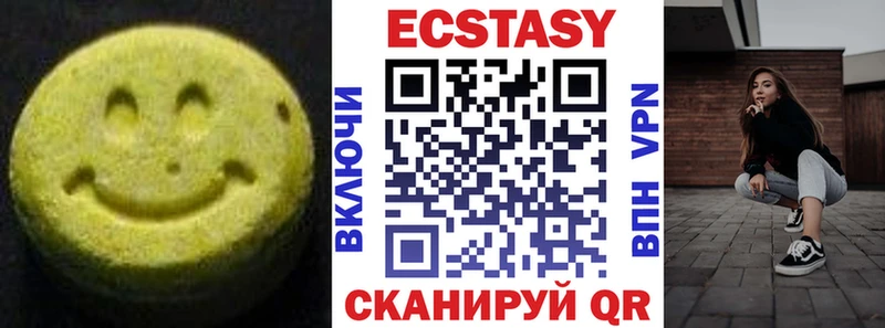 ЭКСТАЗИ ешки  Жуковский 