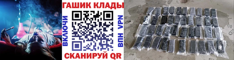 Гашиш Изолятор  mega зеркало  Жуковский  купить наркоту 