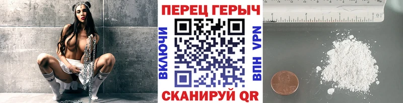 купить   Жуковский  Героин хмурый 