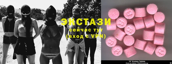 эйфоретик Абаза