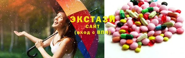 метамфетамин Армянск