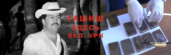 ешки Арсеньев