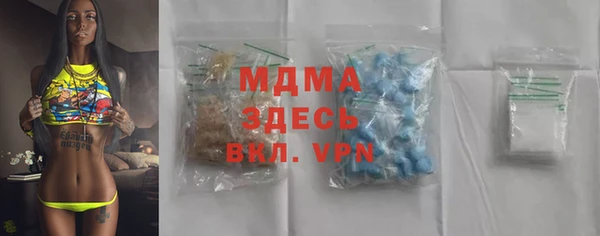 ПСИЛОЦИБИНОВЫЕ ГРИБЫ Алексеевка