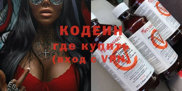 метамфетамин Армянск