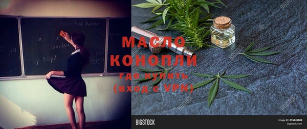 ПСИЛОЦИБИНОВЫЕ ГРИБЫ Алексеевка