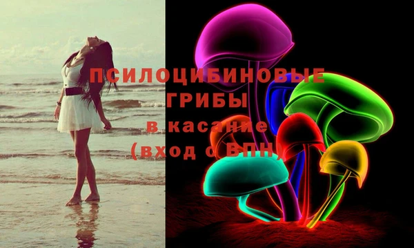 метамфетамин Армянск