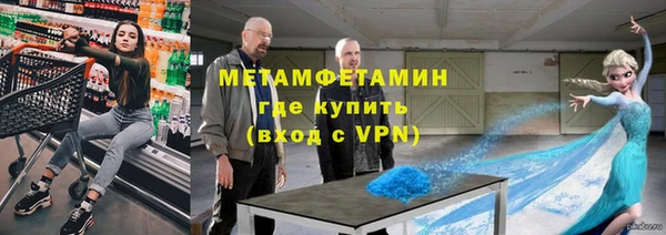 кокаин премиум Алексин