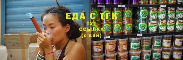 кокаин премиум Алексин