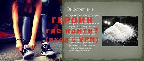 метамфетамин Армянск