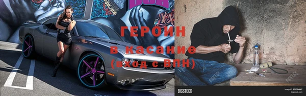 метамфетамин Армянск