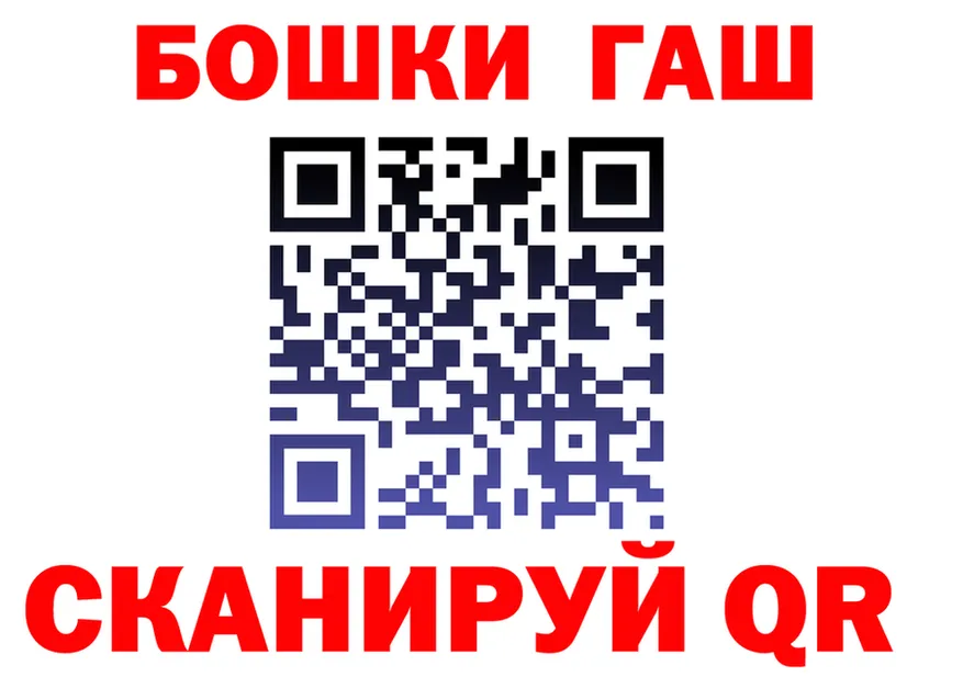 АМФ Розовый маркетплейс площадка гидра Жуковский