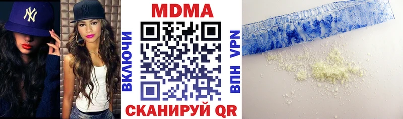 MDMA VHQ  Жуковский 
