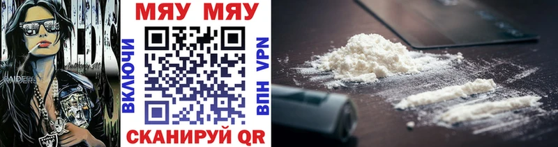 где можно купить   Жуковский  Меф VHQ 