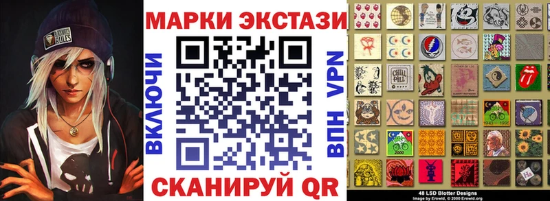 Наркотические марки 1,5мг Жуковский