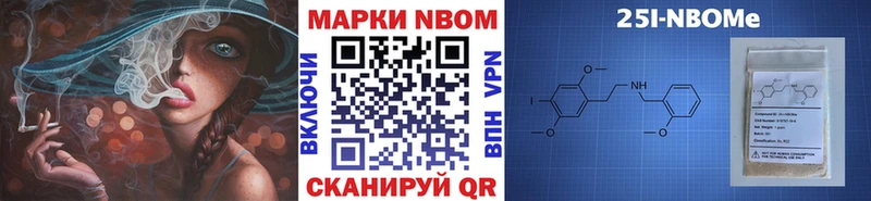 маркетплейс телеграм  Жуковский  Марки 25I-NBOMe 1,5мг 