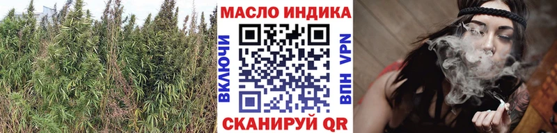 MEGA ссылка  Жуковский  ТГК гашишное масло  что такое наркотик 