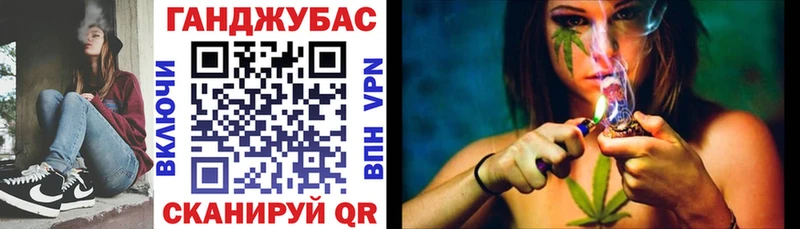 закладка Жуковский Конопля VHQ